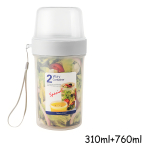 Vaso Contenedor Recipiente Plástico Doble Grande 310ml+760ml Color Transparente - Imagen 7
